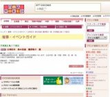 古稀記念 桃の里窯 藤原敬介 展