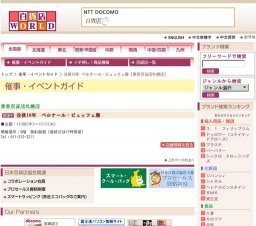 没後10年 ベルナール・ビュッフェ展