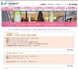 ファミリア ファミちゃんがやってくるよ！