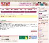 クリスマス手作りフェア