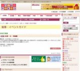 安西 大 洋画展