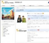 ハワイアンリボンレイアートクラフト教室