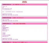 Just MEETS!!!! vol.9