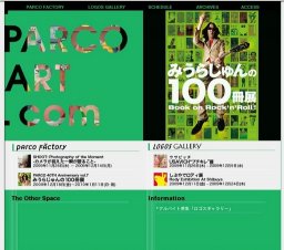 USAVICH“プチキレ”展