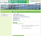 鏡リュウジトークショー