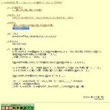 企画展「宇宙から見た地球」