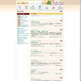 館蔵品による 人間国宝 島岡達三 展示