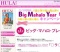 HULALea～創刊10周年記念キャンペーン　ハワイの旅
