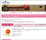 第4回キッズダンスコンテスト