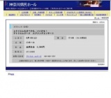 レクイエムもオペラも、いいかも！アトリエムジーク スプリングコンサート