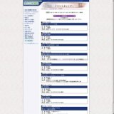 日本・クロアチア外交開設15周年記念 第16回 8.15国際平和美術展