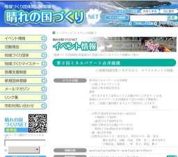 ～第９回ミネルバアート会洋画展～