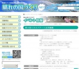 ～第９回ミネルバアート会洋画展～