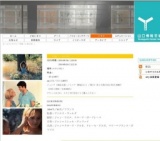 「幸福（しあわせ）」