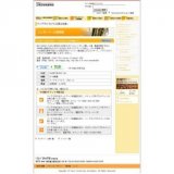 VOJA FESTIVAL 〜VOJAとその仲間たち〜