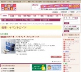 ★クツ・靴 ハンドバッグ 大フェスティバル