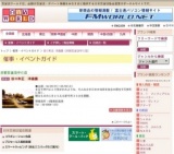 谷口和正 洋画展