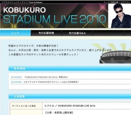 KOBUKURO STADIUM LIVE 2010