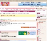 初夏の婦人ファッションバーゲン