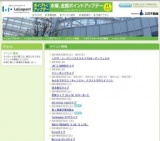 柏616 PRESENTS「LIVE IS LIFE」