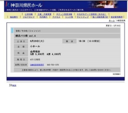 横浜パリ祭 vol.4