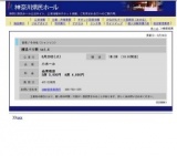 横浜パリ祭 vol.4