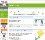 父の日 似顔絵展