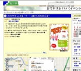 おひざでだっこの会 〜0・1・2歳さんのおはなし会〜