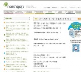 【6/19（土）】ワーナー・マイカル・シネマズワールドカップ日本ＶＳオランダ戦 を完全生中継！！