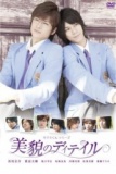 「タクミくんシリーズ　美貌のディテイル」ポスター3名様にプレゼント！