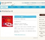 【ワークショップ】世界にヒトツのクチパクパクニンギョウをつくろう！！