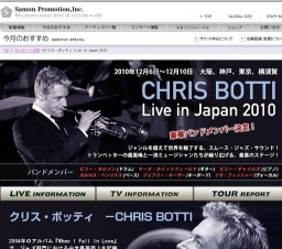 クリス・ボッティ　ライブ・イン・ジャパン2010