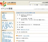 Jisong（ジソン）ミニライブ&サイン会