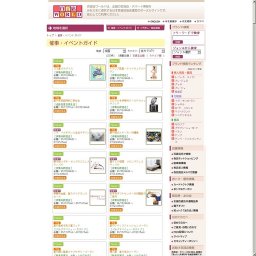 マツザカヤ 夏もの徹底売りつくし