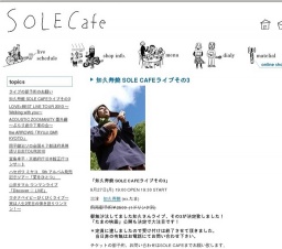 知久寿焼 SOLE CAFEライブその3