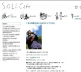 知久寿焼 SOLE CAFEライブその3