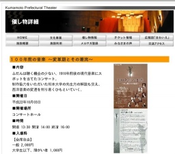 １００年前の音楽 〜変革期とその潮流〜