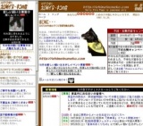 新しい飼い主さがし街頭キャンペーン