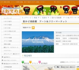 街かど美術館 アート＆フリーマーケット
