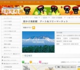 街かど美術館 アート＆フリーマーケット