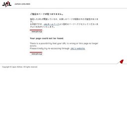 JAL沖縄キャンペーン2008