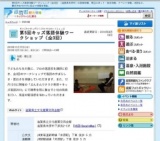 第5回キッズ落語体験ワークショップ（全3回）