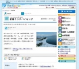 新春ランチバイキング