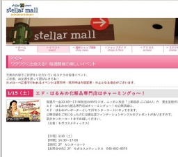 プロジェクトUライブ