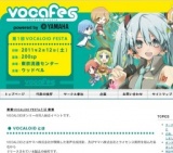 vocafes
