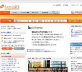 [セミナー] 【大阪4/2】人生が劇的に変わる、夢実現・行動計画セミナー