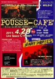 POUSSE CAFE' Live in Fukushima City
