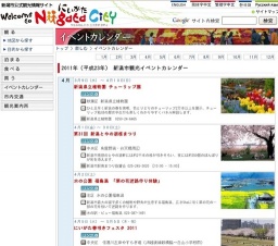 プラレール博 in NIIGTA 【開催再決定】