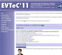 -EVTec'11- 1st International Electric Vehicle Technology Conference 2011