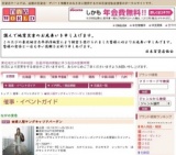 ★婦人服ヤングキャリアバーゲン